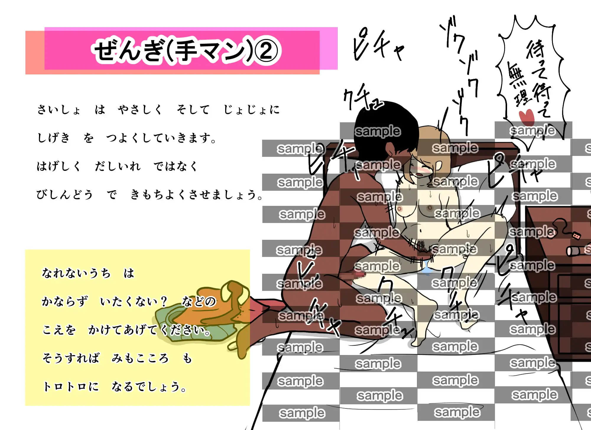 sub-image_3