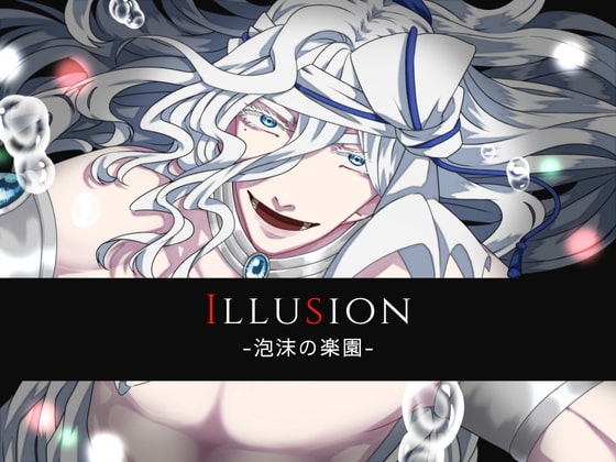Illusion-泡沫の楽園-