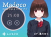 Madoco (PC向けタイマーアプリ)