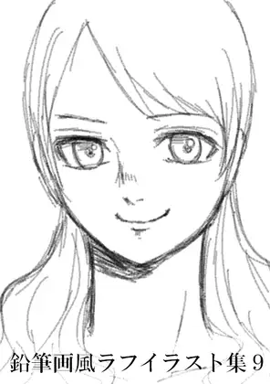 鉛筆画風ラフイラスト集9 [みやこのそら] | DLsite がるまに