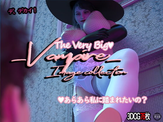 The very Big Vampire Image Collection