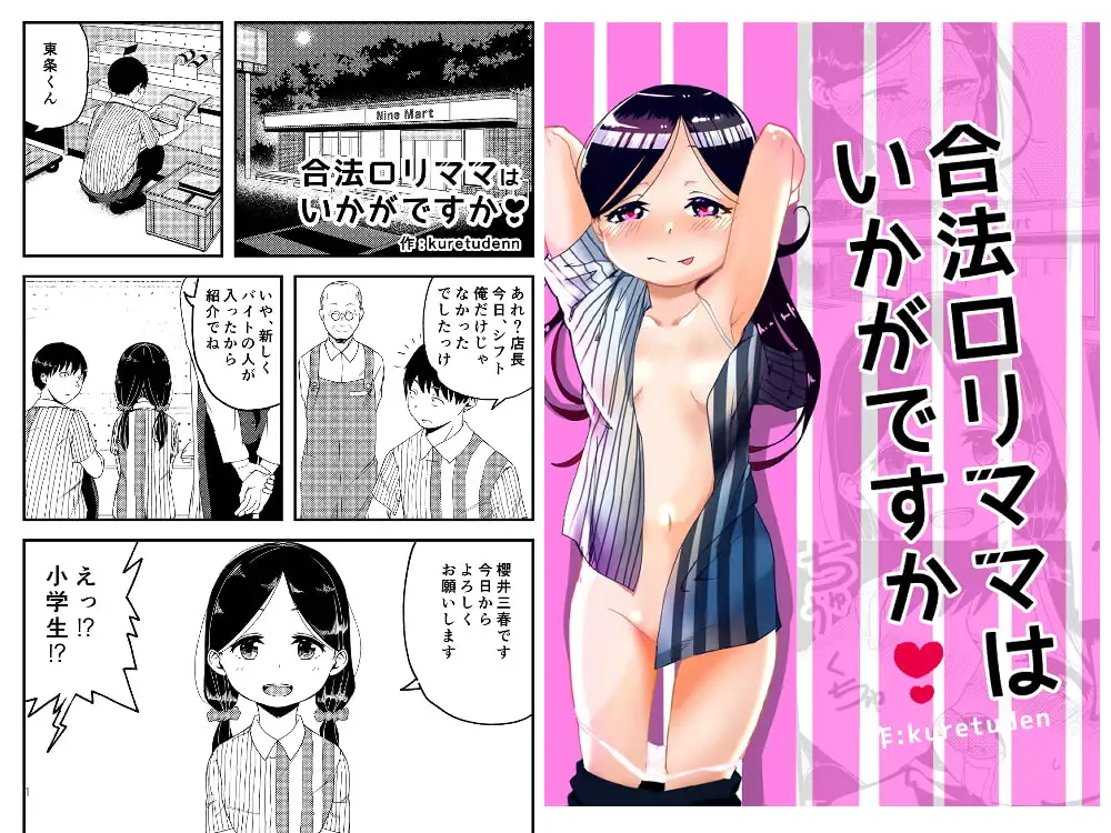 sub-image_0