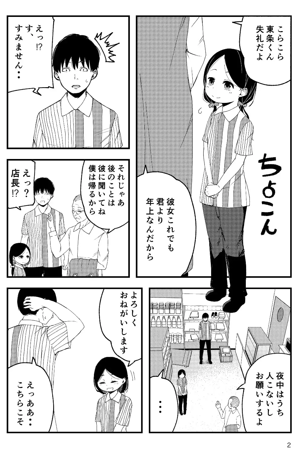 sub-image_1
