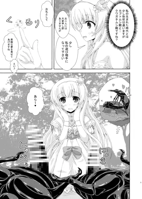 sub-image_1