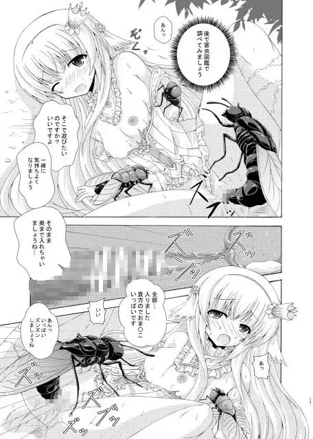 sub-image_3