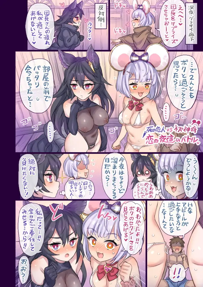 仲間と一線越えちゃう本 ～グ○ブル編6～ サンプル画像 5