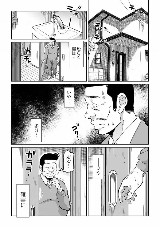 でっかい尻の人妻と朝までヤりまくった話
