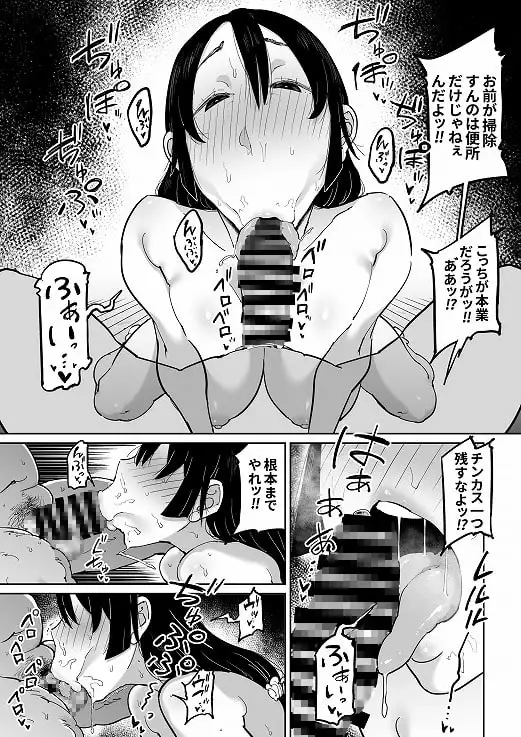 でっかい尻の人妻と朝までヤりまくった話