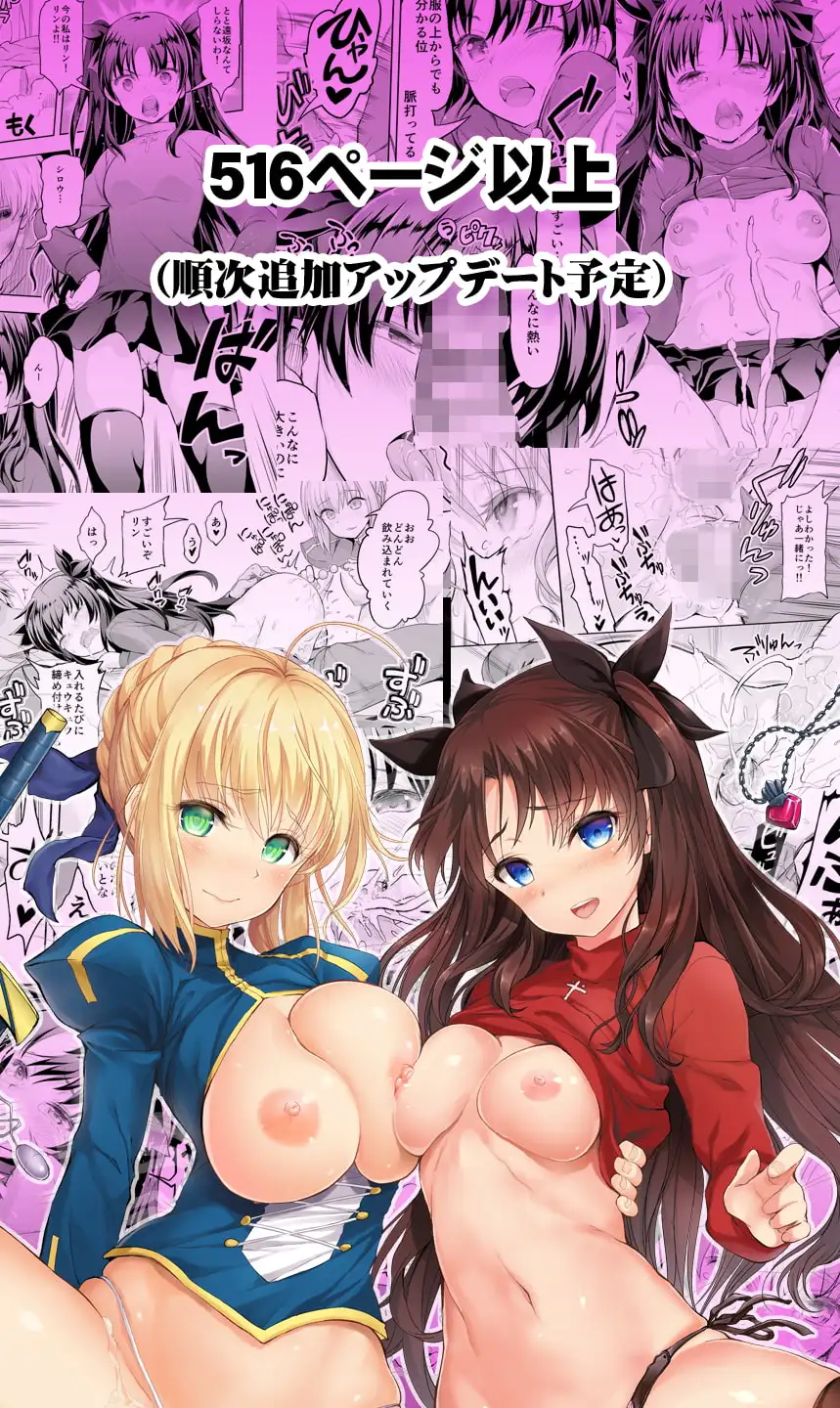 ふあんmorisova総集編 サンプル画像 3