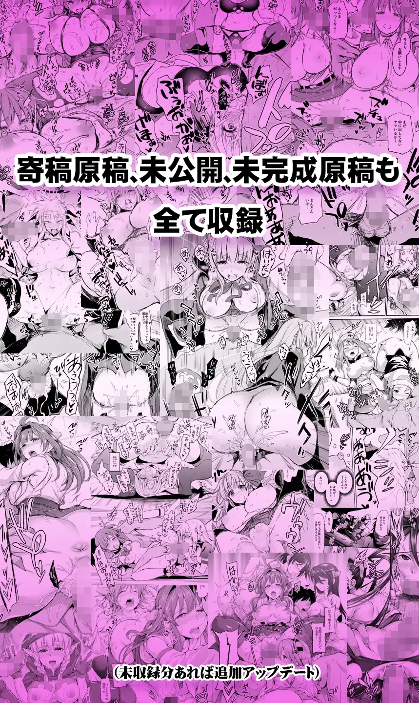 ふあんmorisova総集編 サンプル画像 6