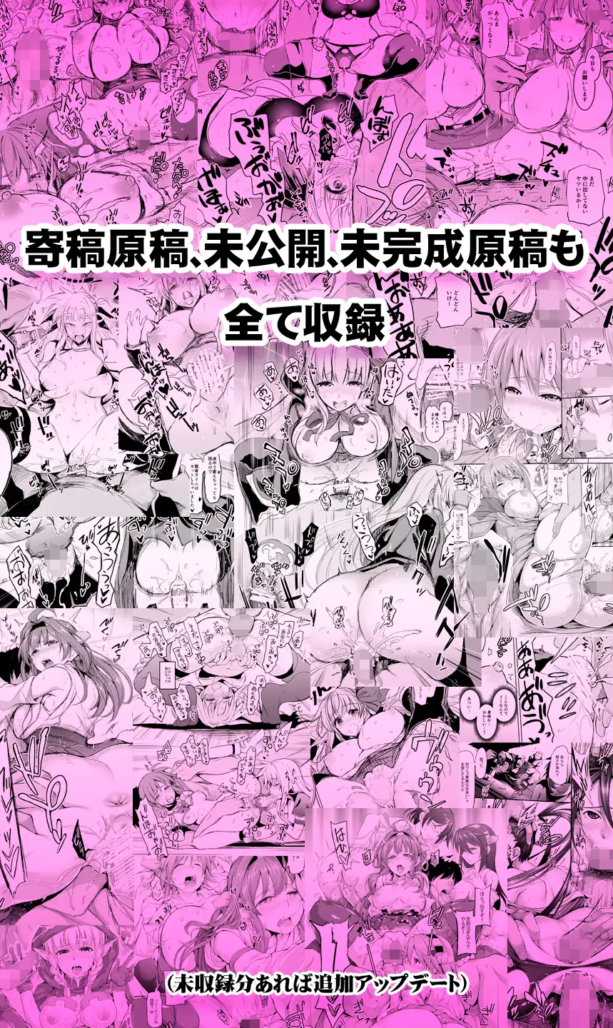 ふあんmorisova総集編 サンプル画像 7