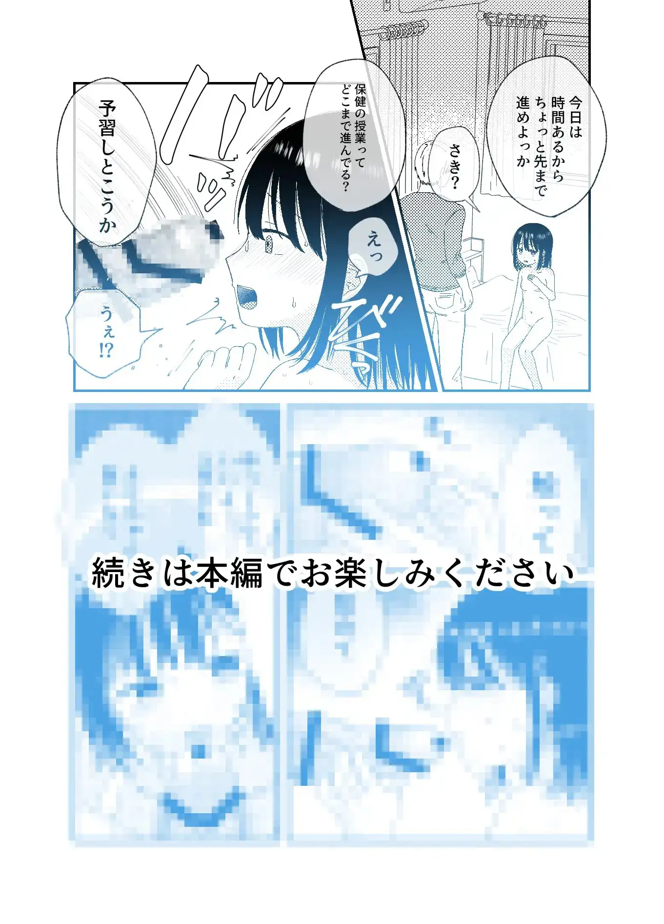 開花 サンプル画像 8