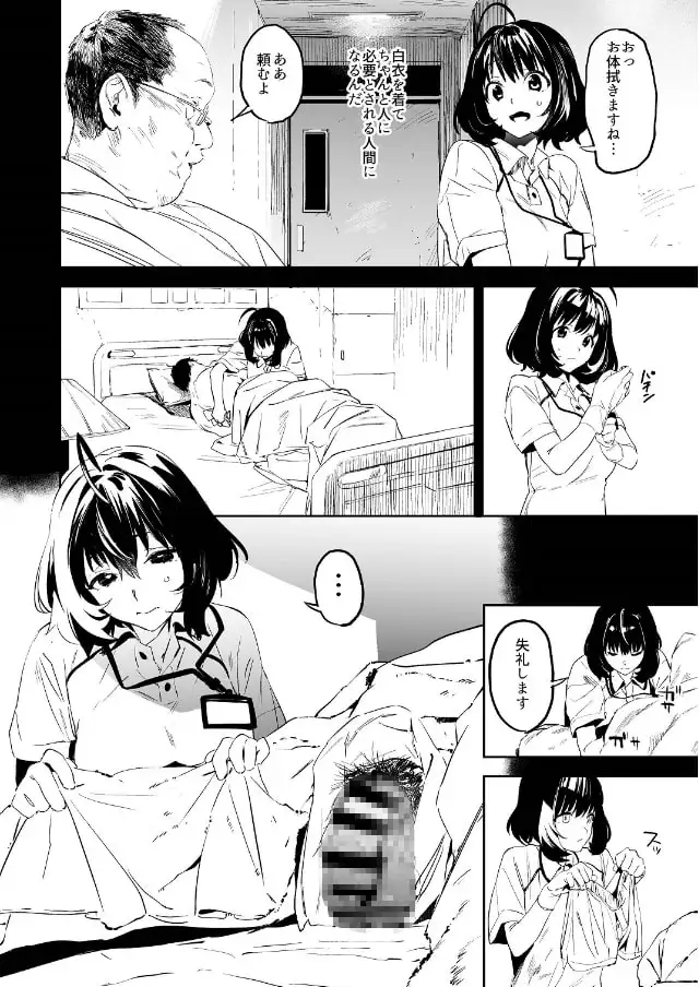 sub-image_1