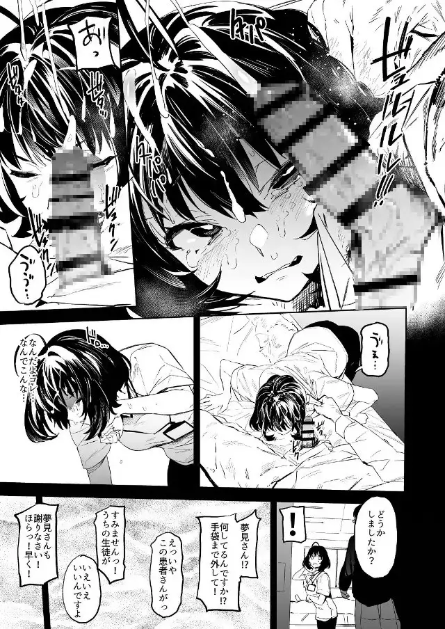 sub-image_4