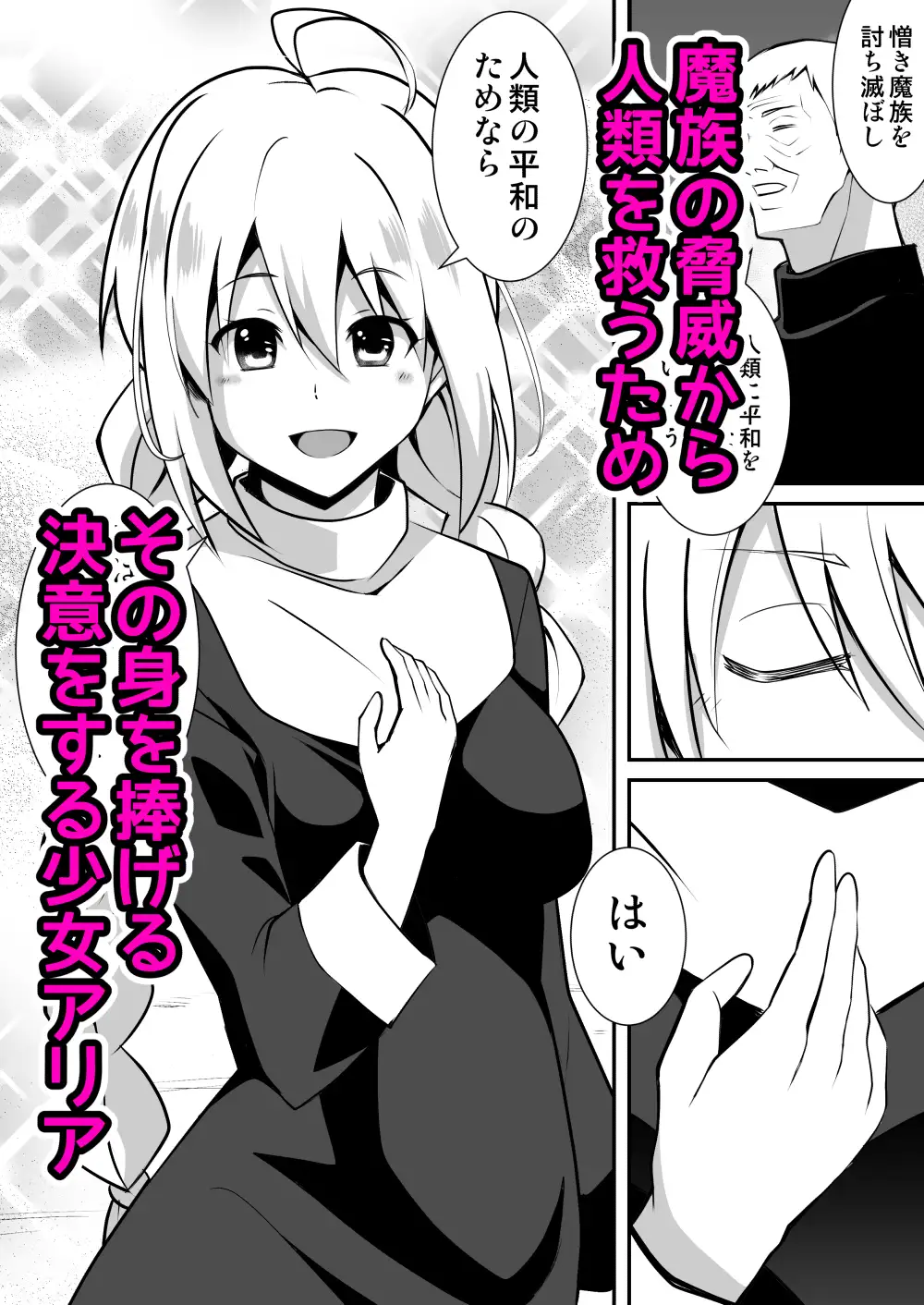 sub-image_0