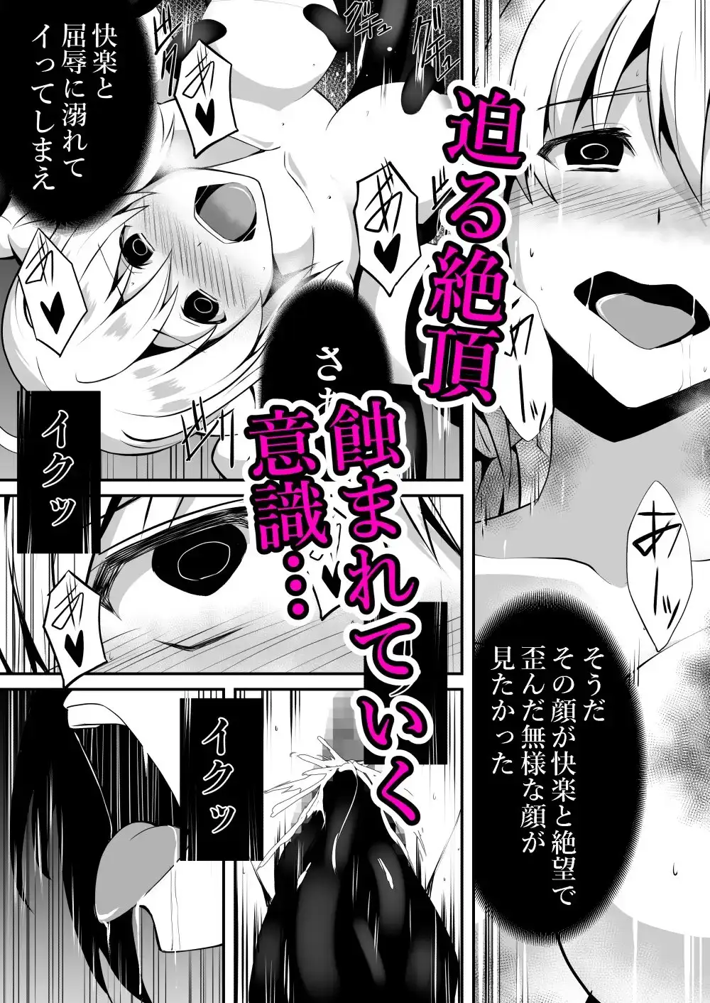 sub-image_5