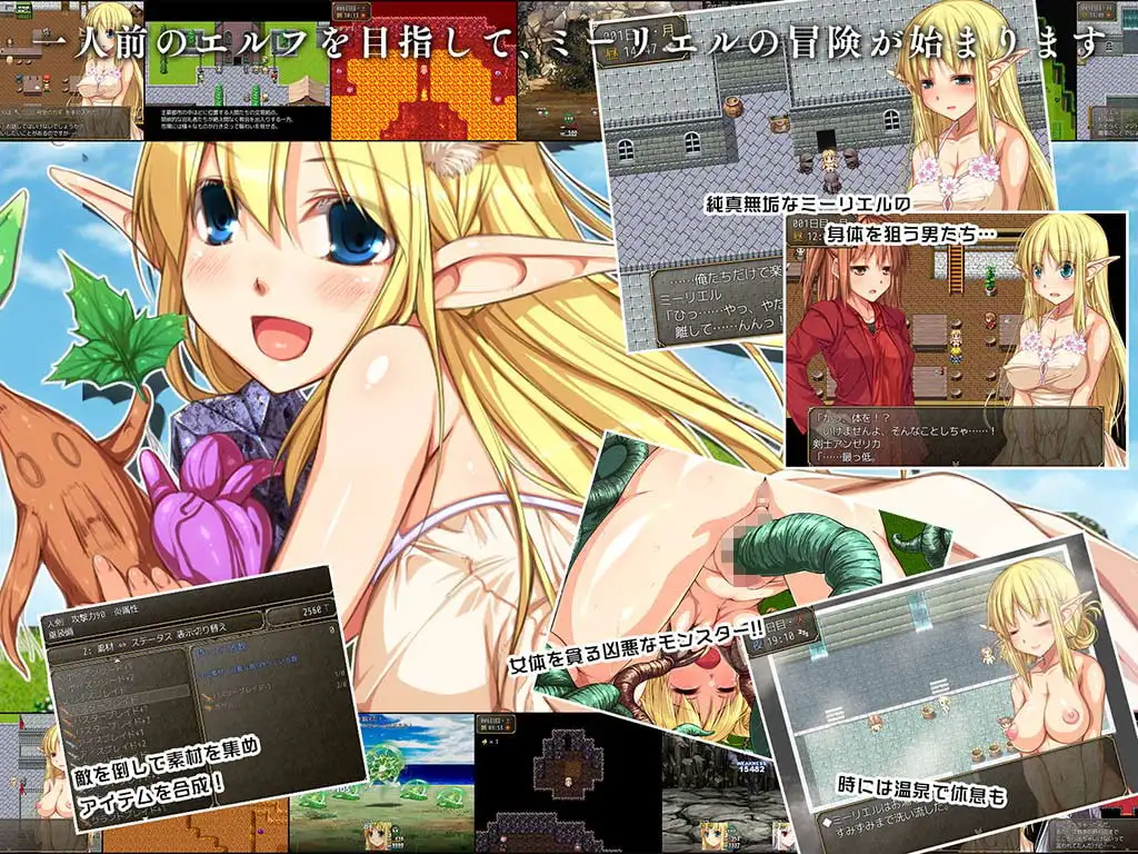 药与魔法的米莉尔【繁体中文版】