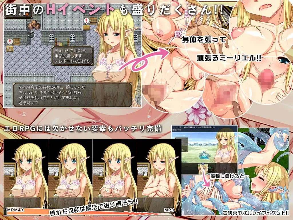 药与魔法的米莉尔【繁体中文版】