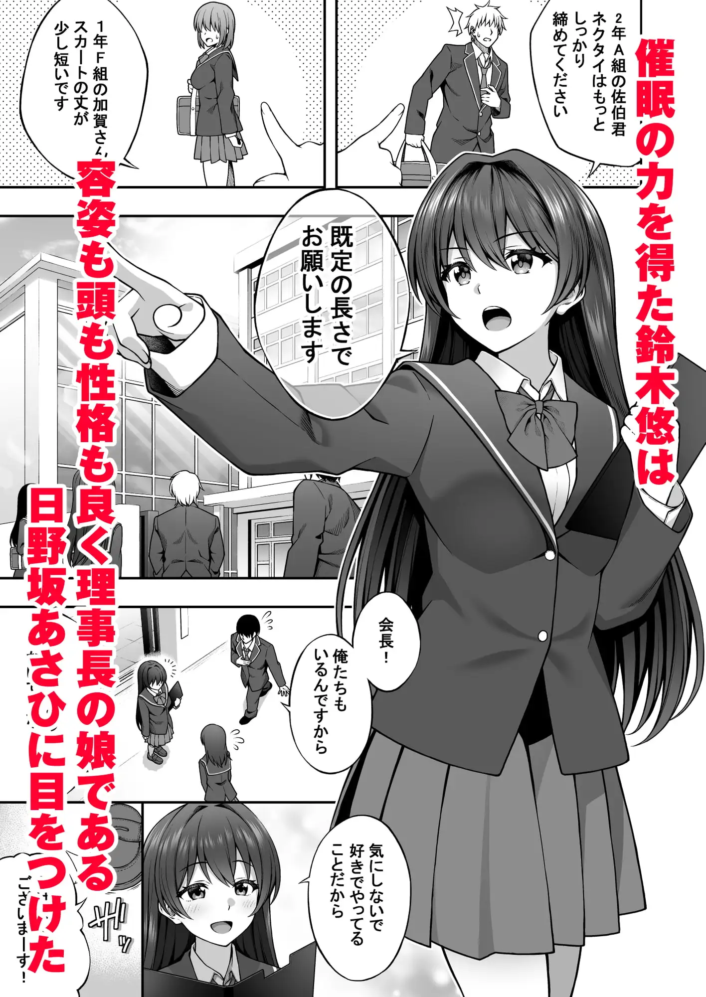 sub-image_0