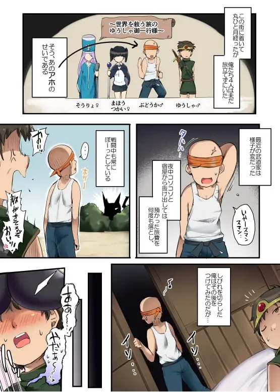 【繁体中文版】マゾカジノ