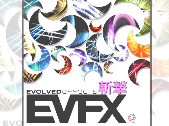 エフェクト素材集:EVFX斬撃