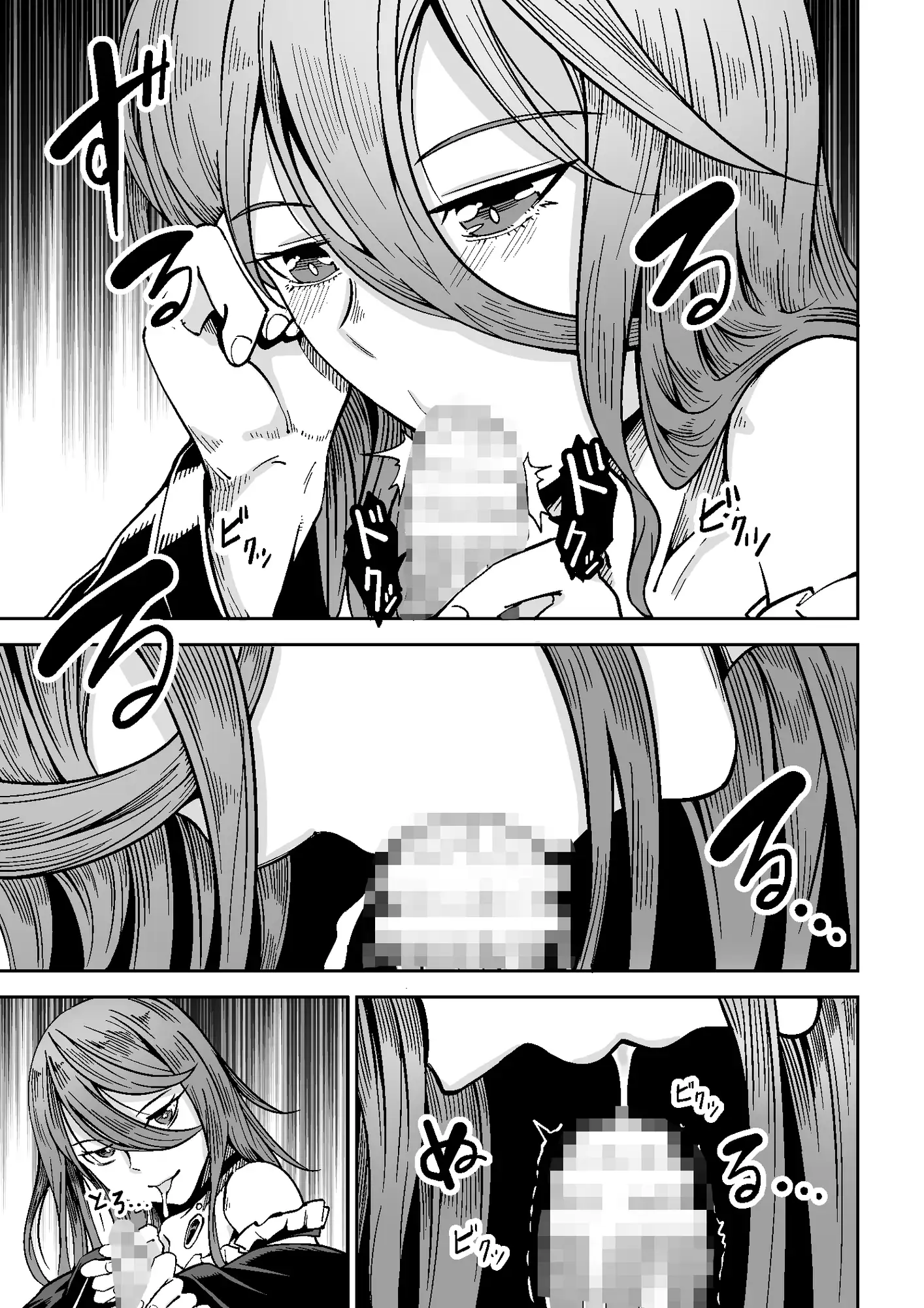 【繁体中文版】魔女と少年