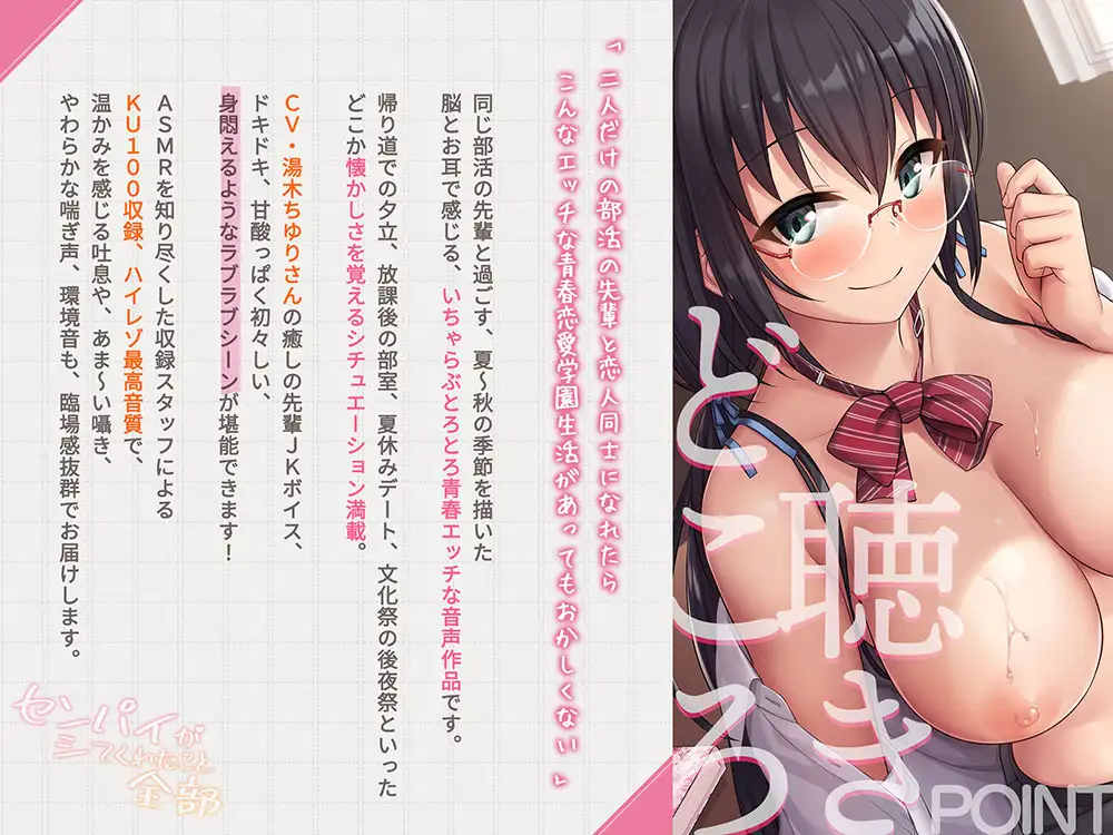 Sample
