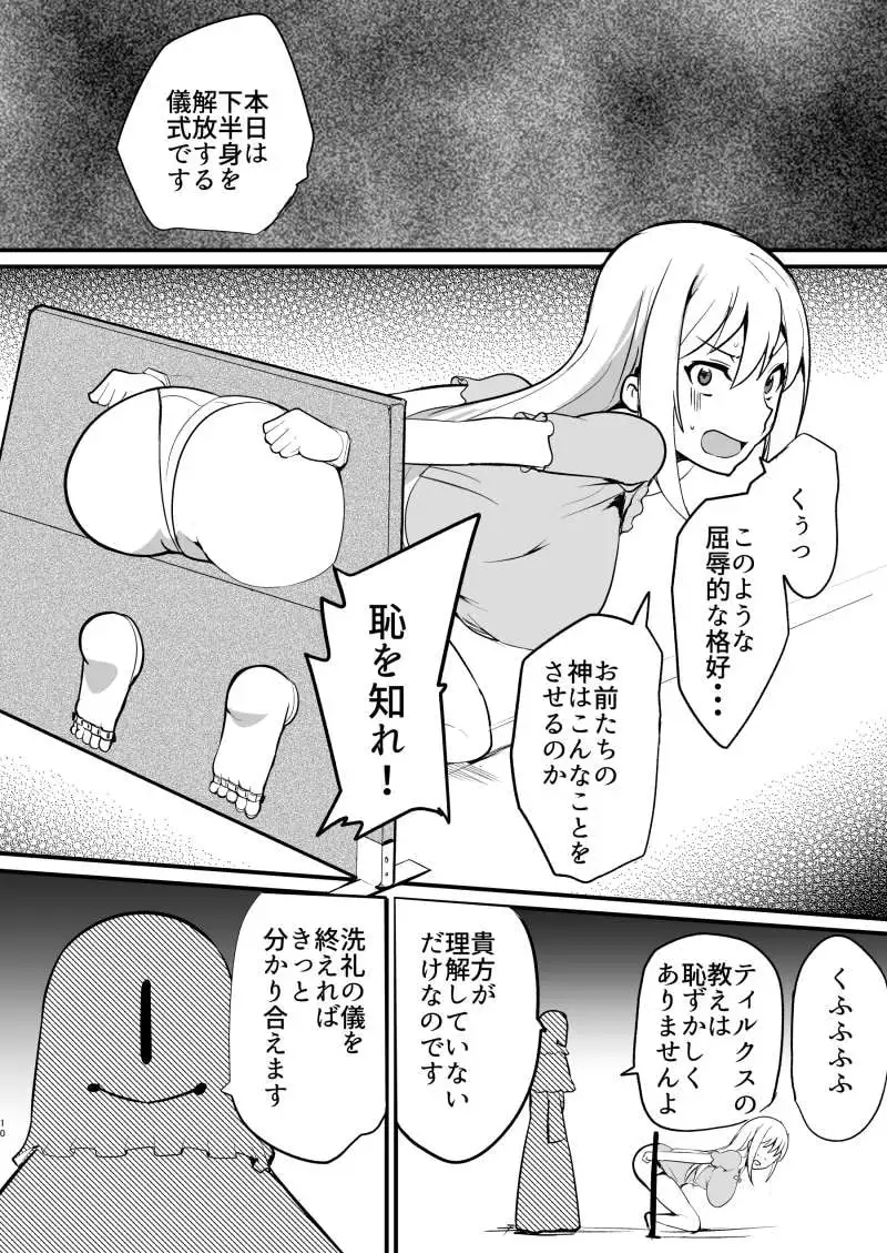 sub-image_2