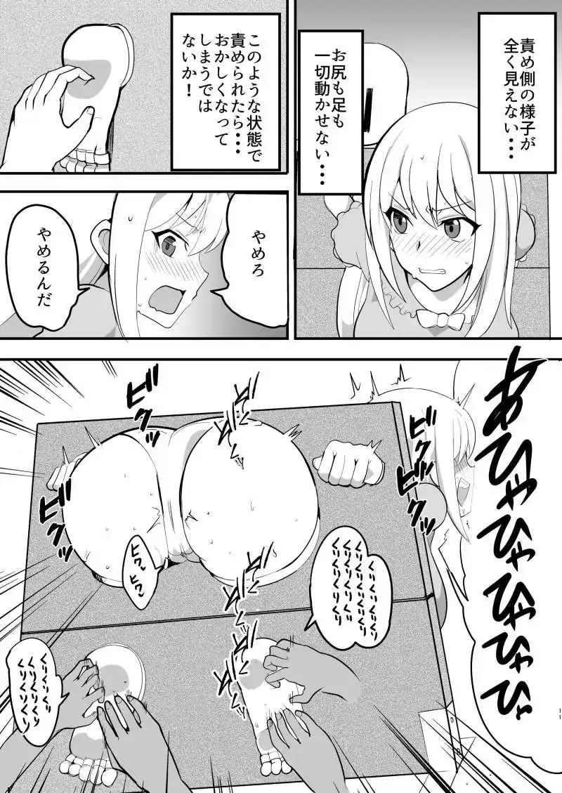 sub-image_3
