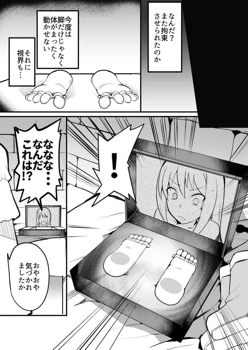 sub-image_4
