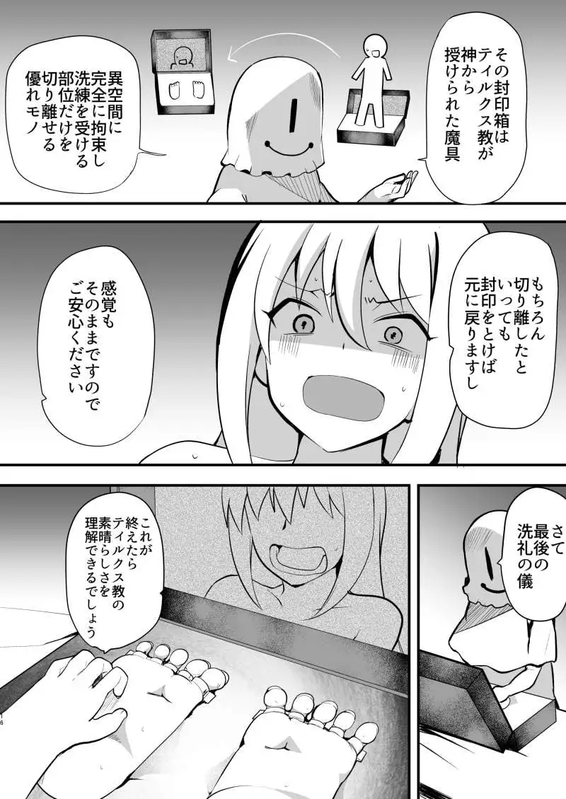 sub-image_5