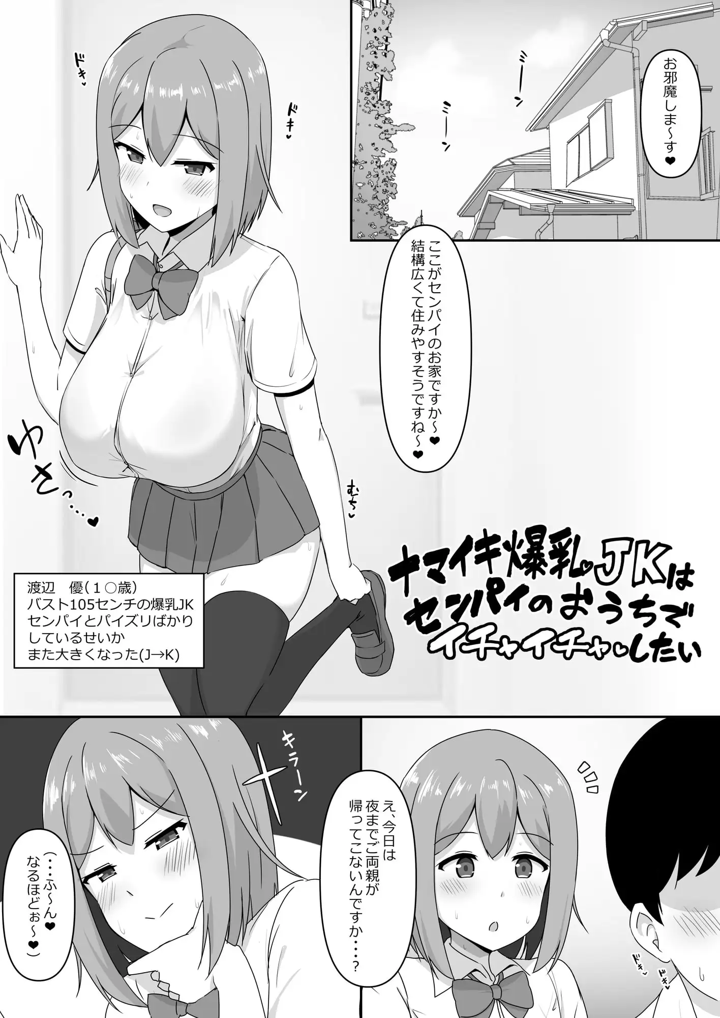 sub-image_0