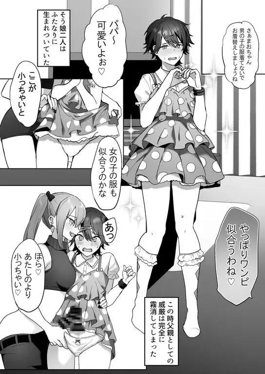 sub-image_0