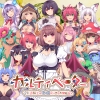 カルティベーター ～引退騎士とモン娘のにぎやか開拓記～