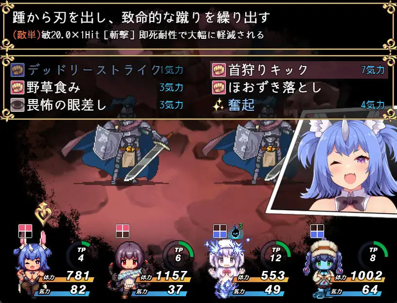 カルティベーター ~引退騎士とモン娘のにぎやか開拓記~_9