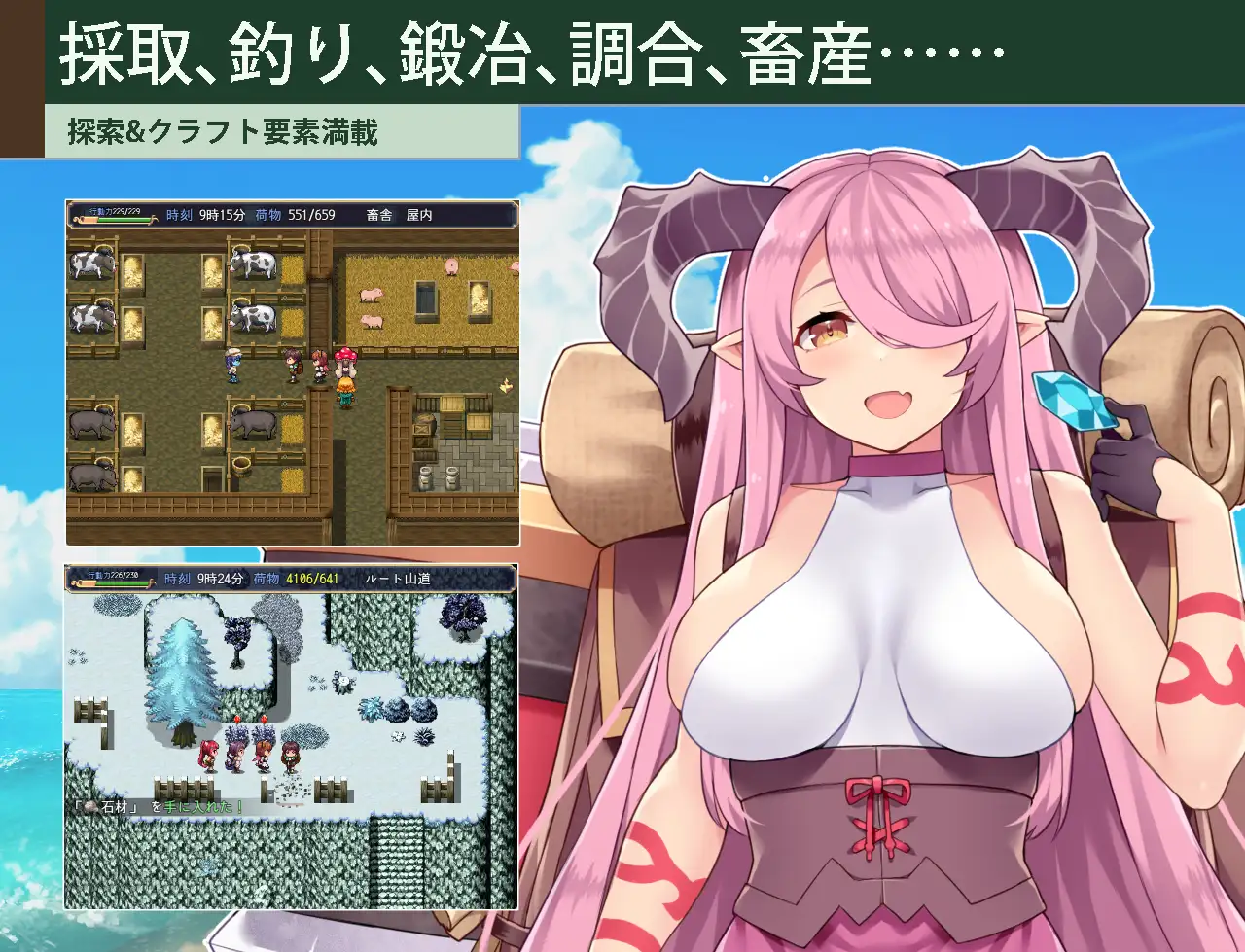 カルティベーター ~引退騎士とモン娘のにぎやか開拓記~_4
