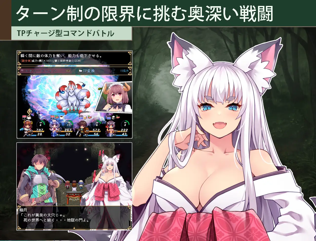 カルティベーター ~引退騎士とモン娘のにぎやか開拓記~_5
