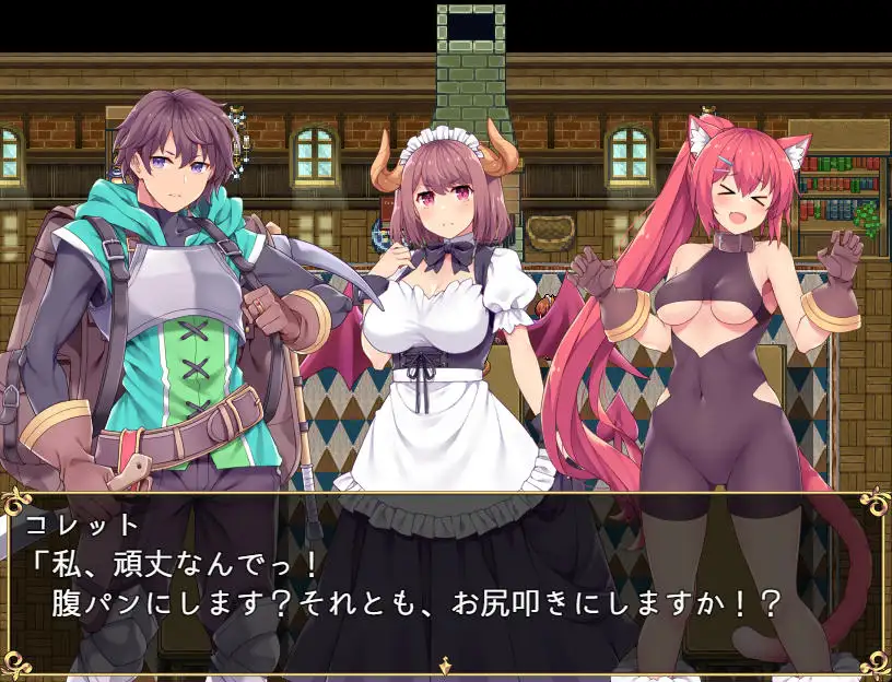 カルティベーター ~引退騎士とモン娘のにぎやか開拓記~_8