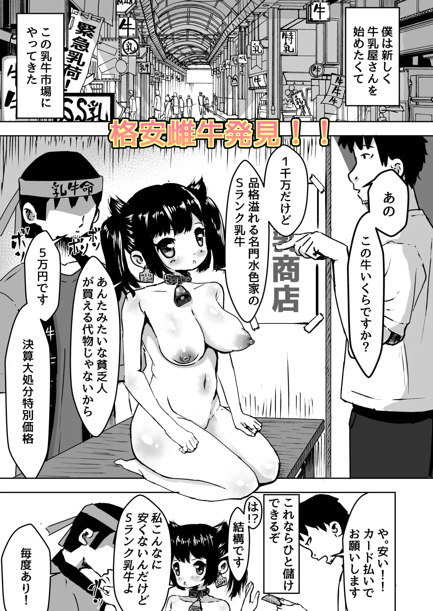 sub-image_0