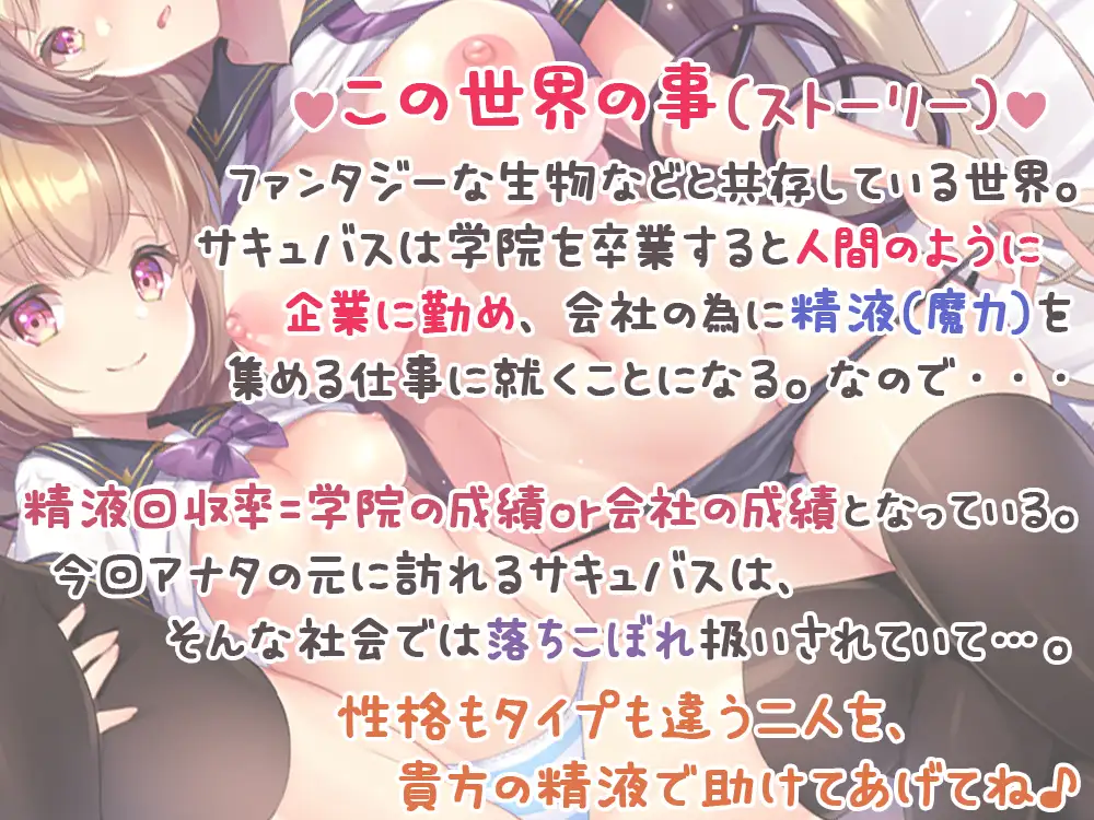 Sample