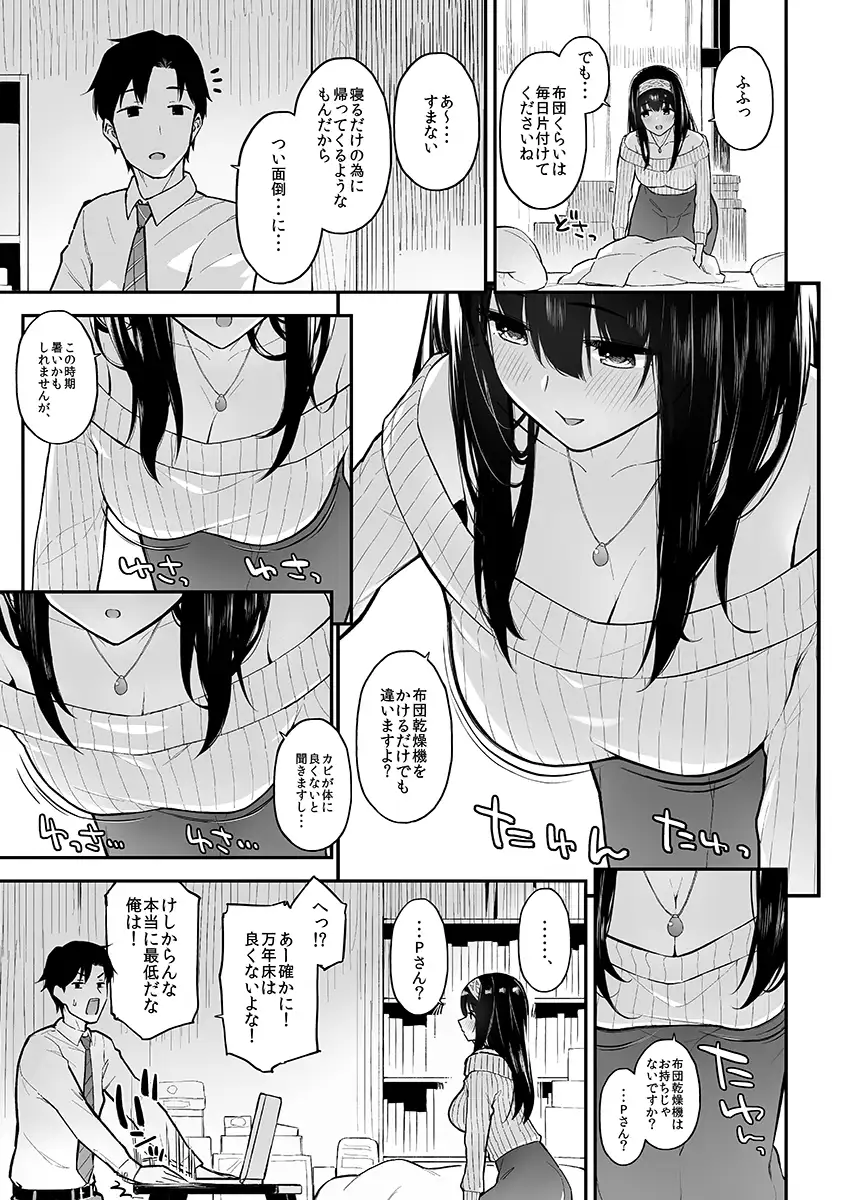 sub-image_3