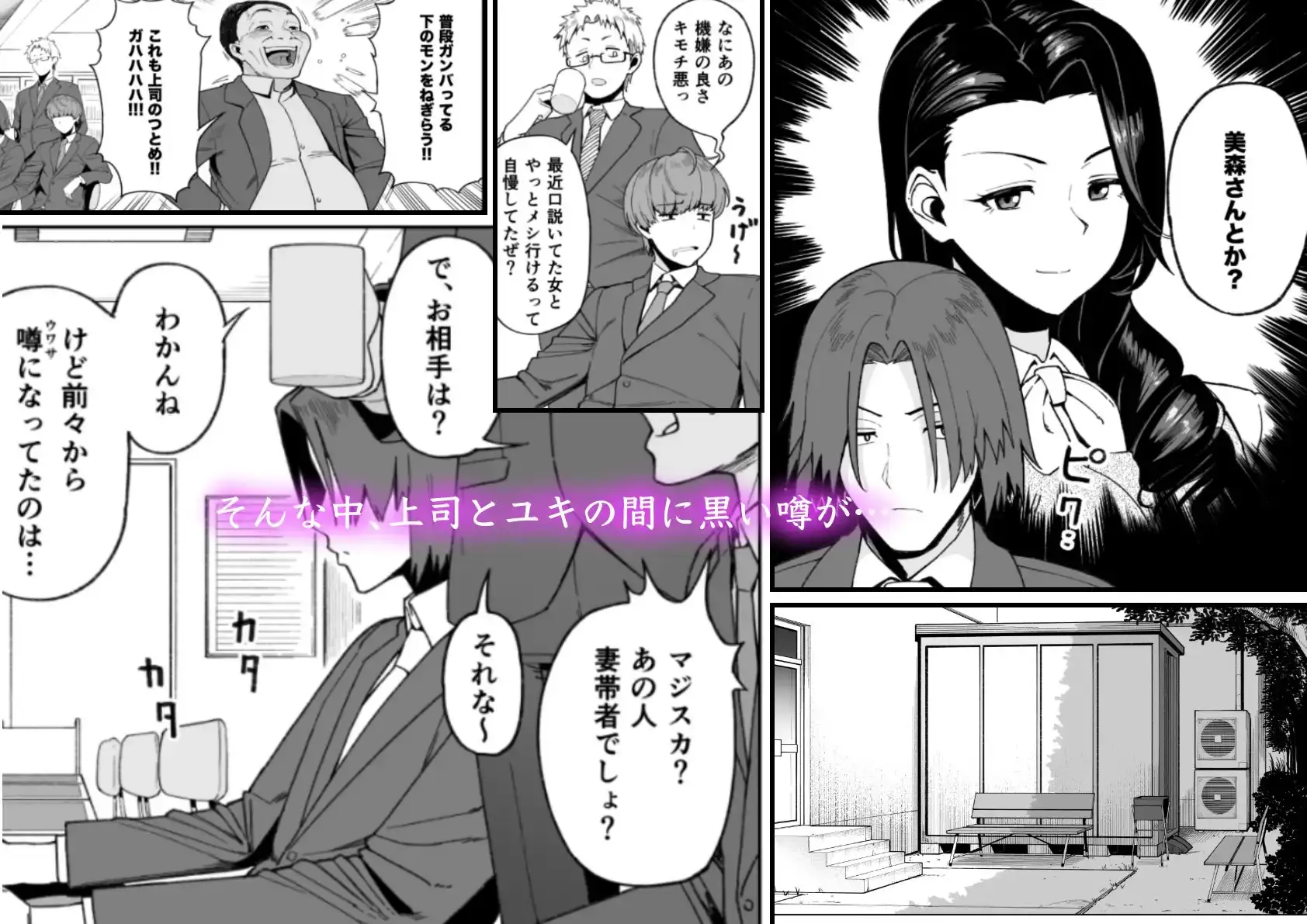 【繁体中文版】セフレ以上、婚約者未満。