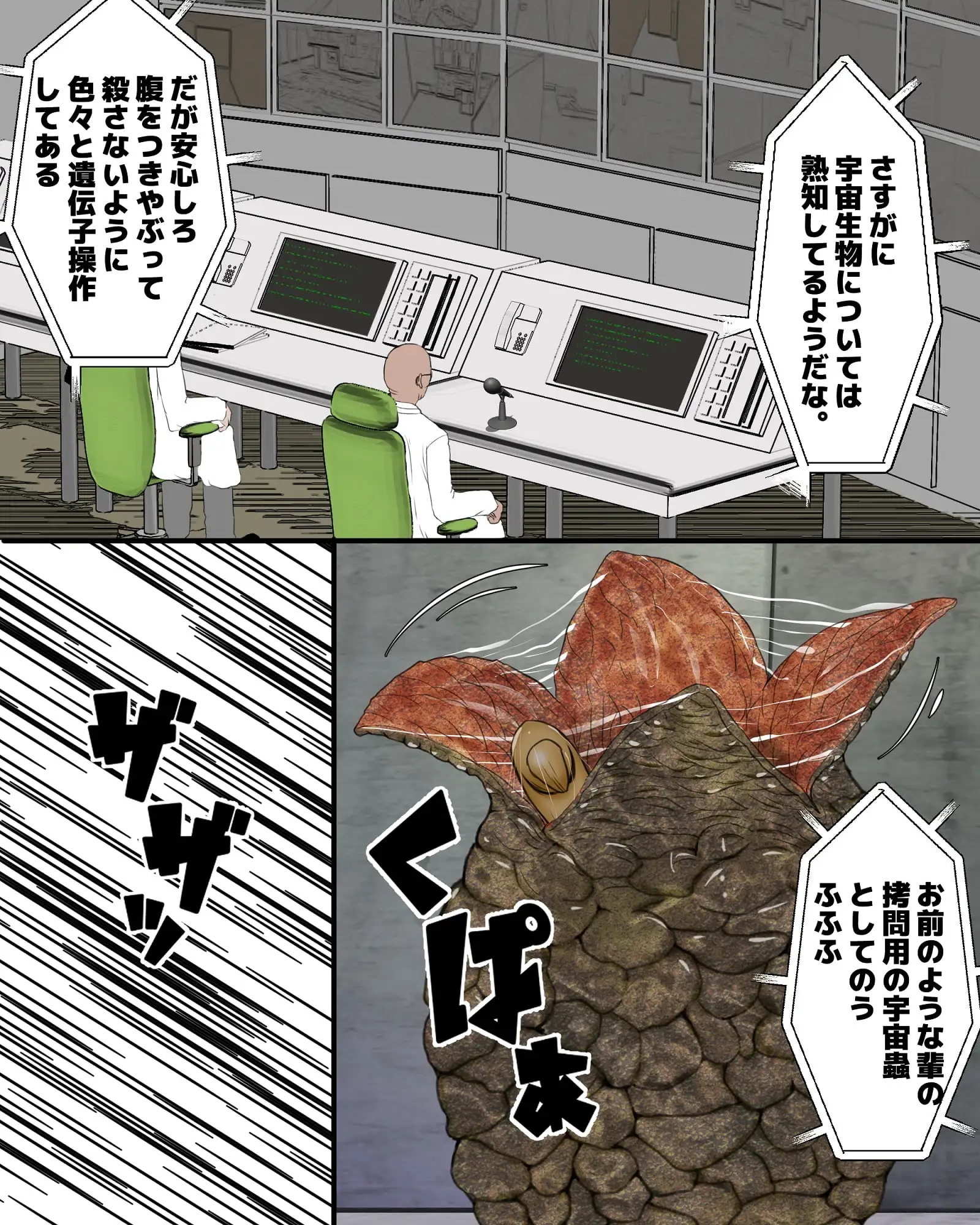 sub-image_2