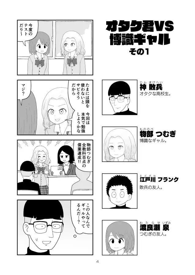 sub-image_1