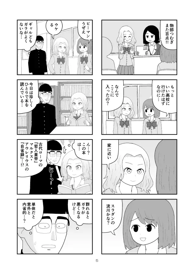 sub-image_2
