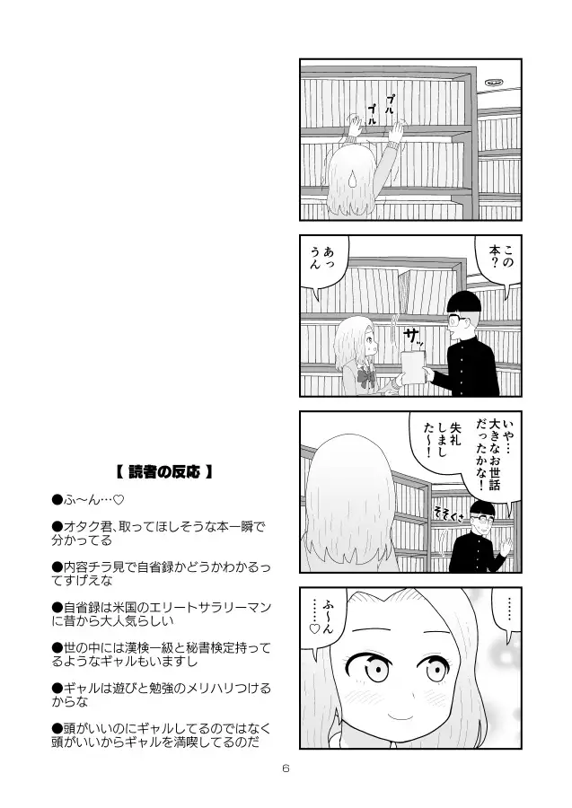 sub-image_3