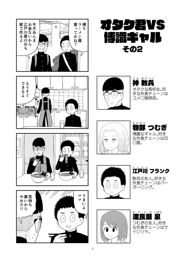 sub-image_4