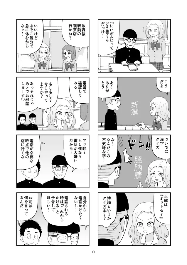 sub-image_5