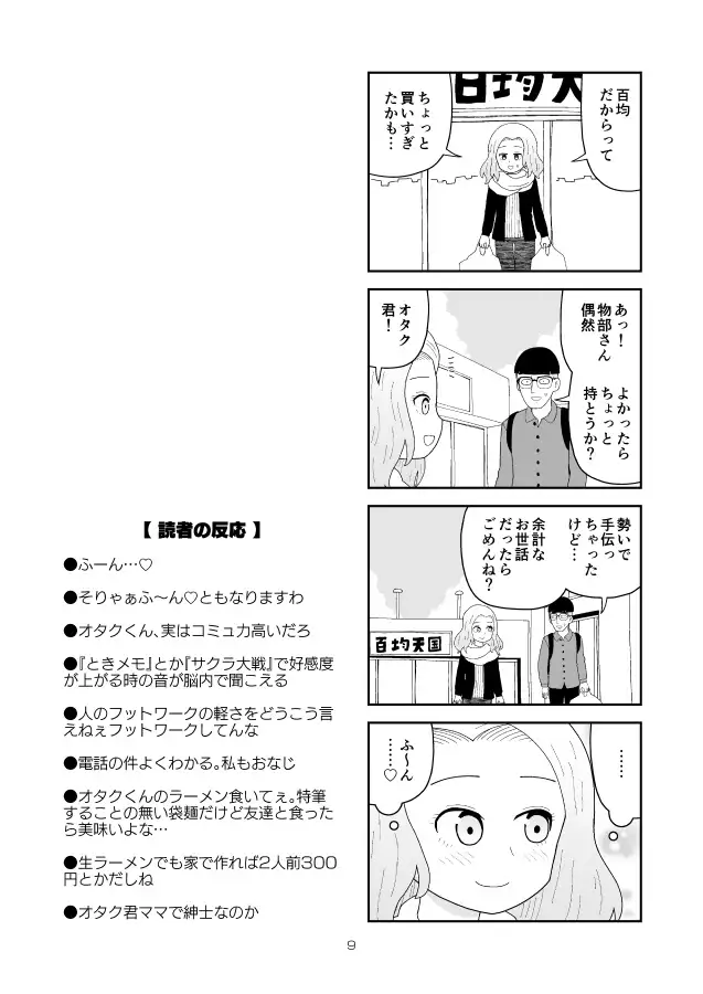 sub-image_6