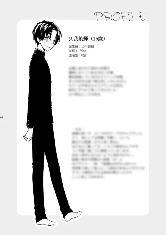 フタリのピース サンプル3